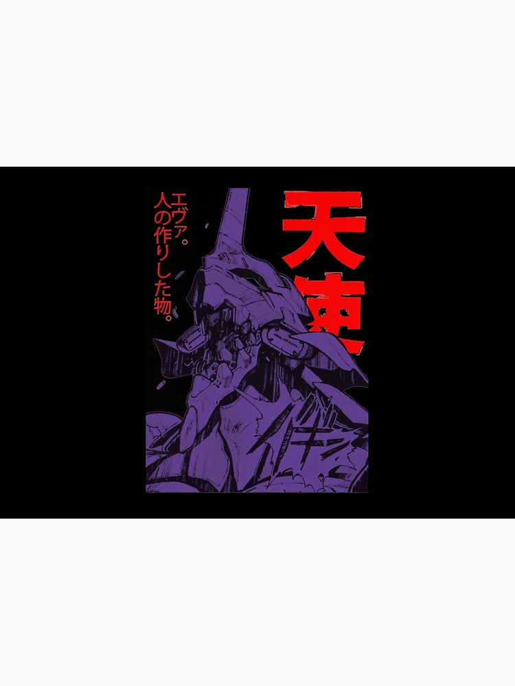 artwork Offical berserk Merch