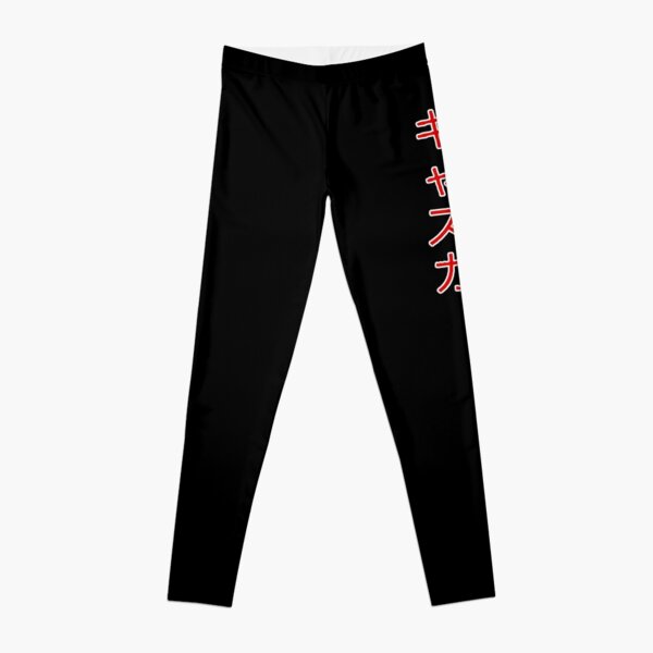 Berserk Manga Prime Edition 15   Leggings RB2701 product Offical berserk Merch