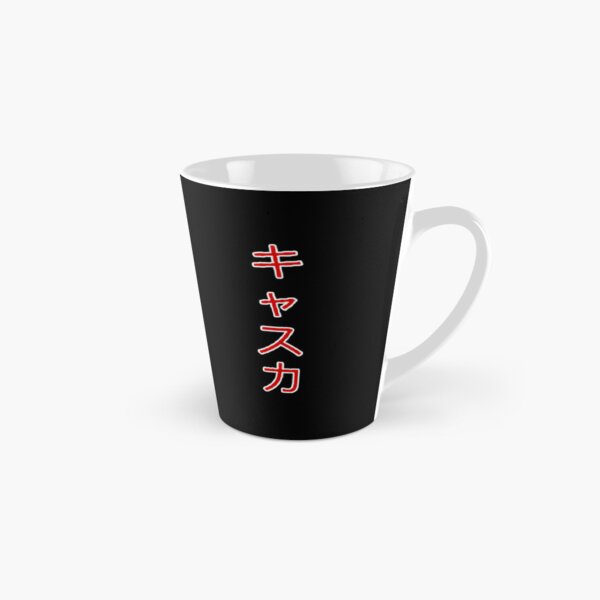 Berserk Manga Prime Edition 15   Tall Mug RB2701 product Offical berserk Merch