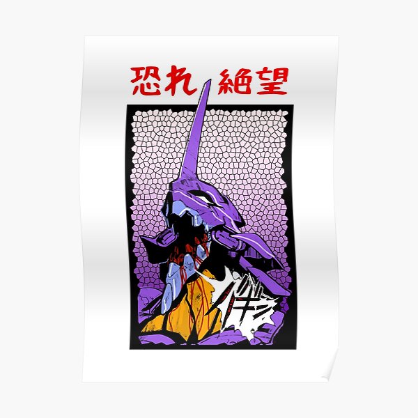 Evangelion shirt, Berserker Eva Poster RB2701 product Offical berserk Merch