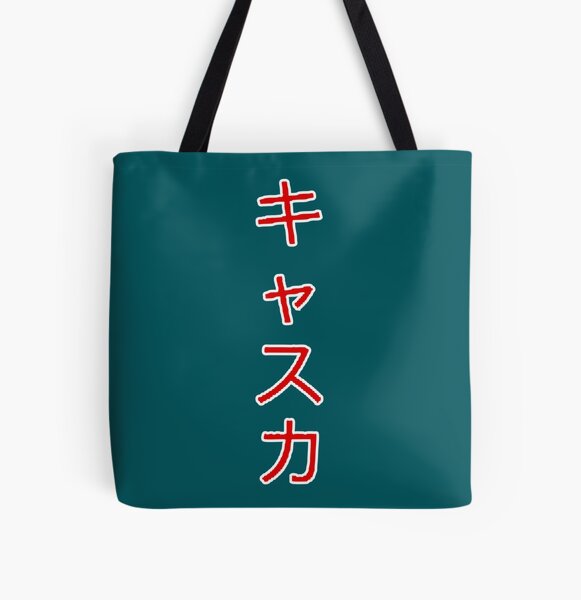 Berserk Manga Prime Edition 15   All Over Print Tote Bag RB2701 product Offical berserk Merch