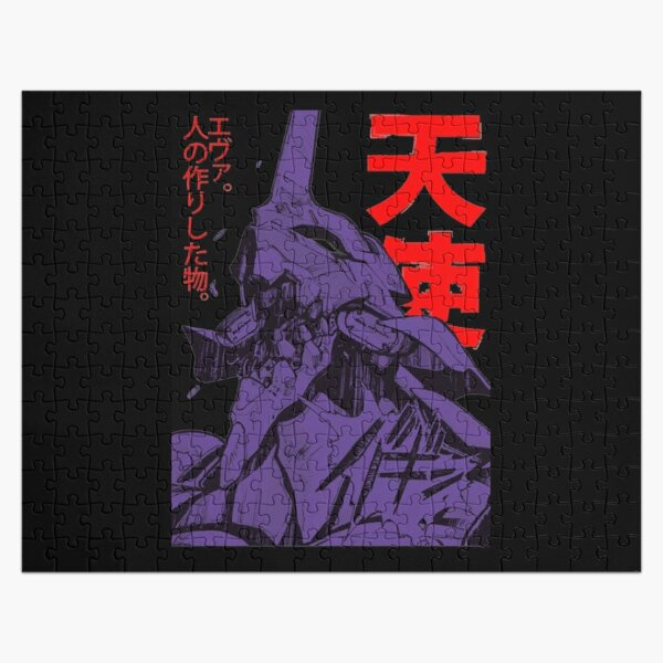 Neon Genesis Evangelion Unit 1 Berserk  .   Jigsaw Puzzle RB2701 product Offical berserk Merch